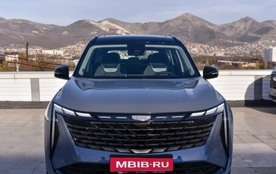 Geely Atlas, 2024 год, 3 793 990 рублей, 1 фотография