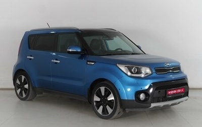 KIA Soul II рестайлинг, 2018 год, 2 039 000 рублей, 1 фотография