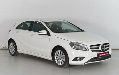 Mercedes-Benz A-Класс, 2013 год, 1 589 000 рублей, 1 фотография