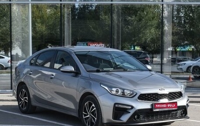 KIA Cerato IV, 2019 год, 1 899 000 рублей, 1 фотография