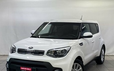 KIA Soul II рестайлинг, 2019 год, 1 880 000 рублей, 1 фотография