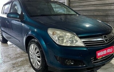 Opel Astra H, 2007 год, 610 000 рублей, 1 фотография