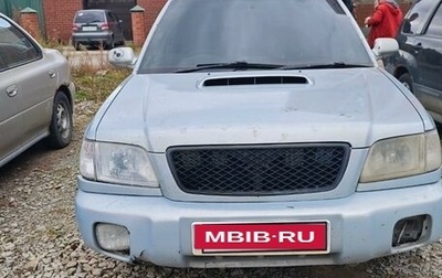 Subaru Forester, 2000 год, 370 000 рублей, 1 фотография