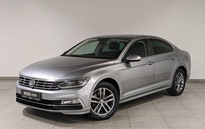 Volkswagen Passat B8 рестайлинг, 2018 год, 2 500 000 рублей, 1 фотография