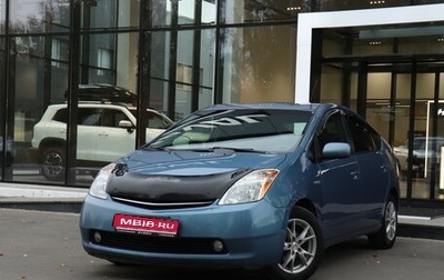 Toyota Prius, 2008 год, 806 000 рублей, 1 фотография