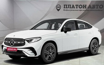 Mercedes-Benz GLC Coupe, 2024 год, 9 200 000 рублей, 1 фотография