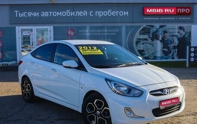 Hyundai Solaris II рестайлинг, 2012 год, 890 000 рублей, 1 фотография