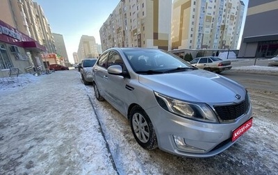 KIA Rio III рестайлинг, 2012 год, 1 200 000 рублей, 1 фотография