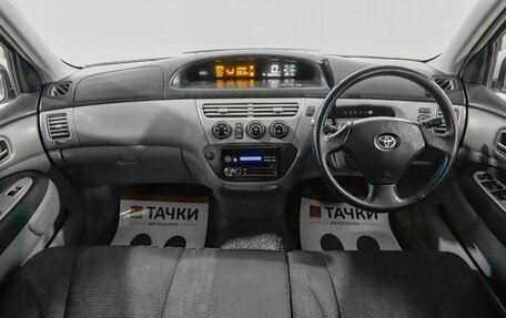 Toyota Vista V30, 2000 год, 698 000 рублей, 7 фотография