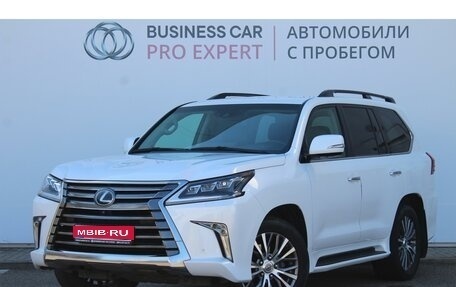 Lexus LX III, 2016 год, 7 250 000 рублей, 1 фотография