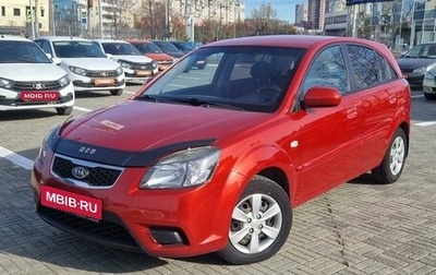 KIA Rio II, 2010 год, 685 000 рублей, 1 фотография