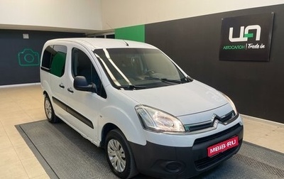 Citroen Berlingo II рестайлинг, 2012 год, 490 000 рублей, 1 фотография