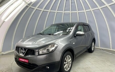 Nissan Qashqai, 2012 год, 1 088 000 рублей, 1 фотография