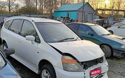 Honda Stream I рестайлинг, 2001 год, 290 000 рублей, 1 фотография