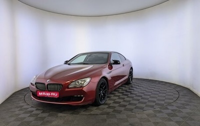 BMW 6 серия, 2012 год, 2 990 000 рублей, 1 фотография