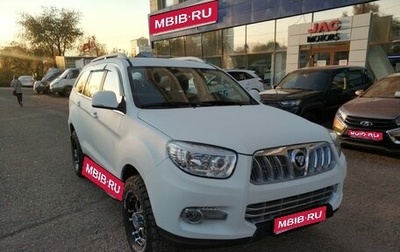 Foton Sauvana I, 2016 год, 1 250 000 рублей, 1 фотография