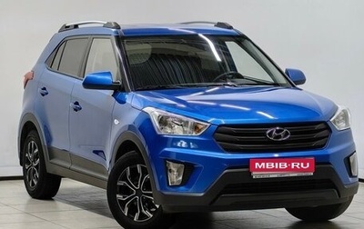 Hyundai Creta I рестайлинг, 2020 год, 1 905 000 рублей, 1 фотография