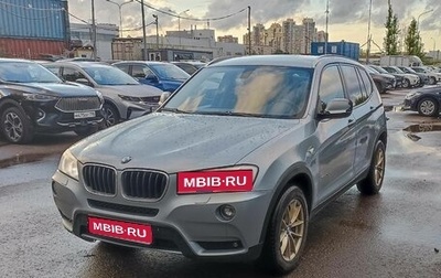 BMW X3, 2013 год, 1 379 000 рублей, 1 фотография