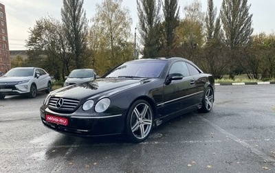 Mercedes-Benz CL-Класс, 2001 год, 1 280 000 рублей, 1 фотография