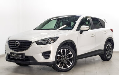 Mazda CX-5 II, 2017 год, 2 775 000 рублей, 1 фотография