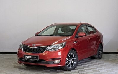 KIA Rio III рестайлинг, 2016 год, 1 080 000 рублей, 1 фотография