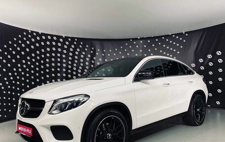 Mercedes-Benz GLE Coupe, 2018 год, 5 290 000 рублей, 1 фотография