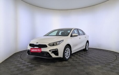 KIA Cerato IV, 2020 год, 2 333 000 рублей, 1 фотография