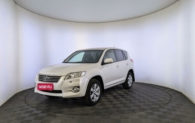 Toyota RAV4, 2011 год, 1 650 000 рублей, 1 фотография