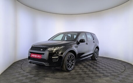 Land Rover Discovery Sport I рестайлинг, 2017 год, 2 950 000 рублей, 1 фотография