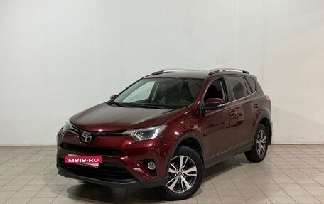 Toyota RAV4, 2017 год, 2 290 000 рублей, 2 фотография