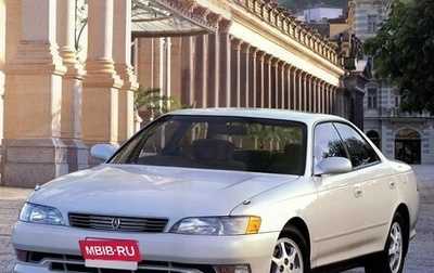 Toyota Mark II VIII (X100), 1994 год, 650 000 рублей, 1 фотография