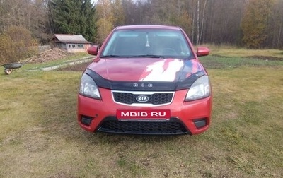 KIA Rio II, 2009 год, 555 000 рублей, 1 фотография