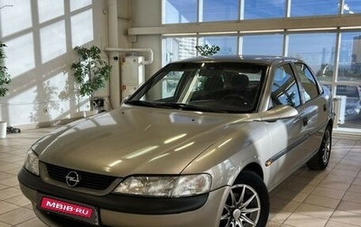 Opel Vectra B рестайлинг, 1996 год, 360 000 рублей, 1 фотография