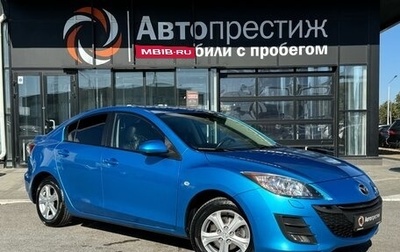 Mazda 3, 2011 год, 1 250 000 рублей, 1 фотография