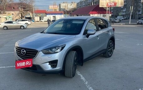 Mazda CX-5 II, 2016 год, 2 375 000 рублей, 2 фотография