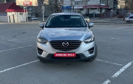 Mazda CX-5 II, 2016 год, 2 375 000 рублей, 6 фотография