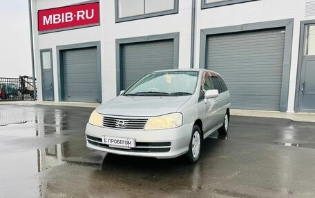 Nissan Liberty, 2003 год, 749 000 рублей, 2 фотография