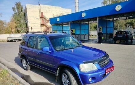 Honda CR-V IV, 2001 год, 570 000 рублей, 1 фотография