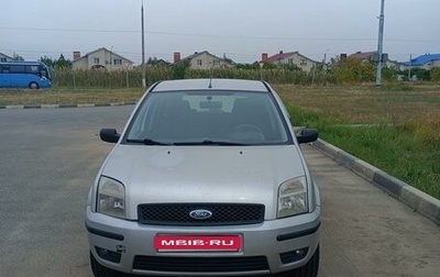 Ford Fusion I, 2005 год, 450 000 рублей, 1 фотография