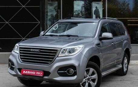 Haval H9 I рестайлинг, 2021 год, 2 800 000 рублей, 1 фотография