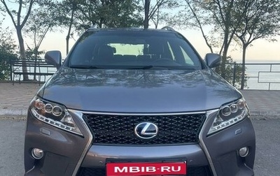 Lexus RX III, 2013 год, 2 500 000 рублей, 1 фотография