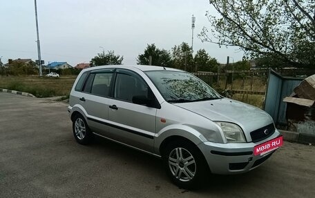 Ford Fusion I, 2005 год, 450 000 рублей, 3 фотография