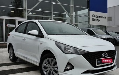 Hyundai Solaris II рестайлинг, 2020 год, 1 680 000 рублей, 1 фотография