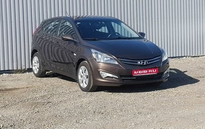 Hyundai Solaris II рестайлинг, 2015 год, 1 299 000 рублей, 1 фотография