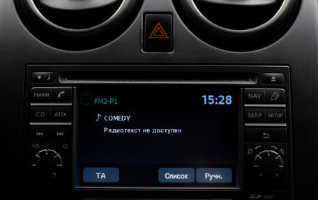 Nissan Qashqai, 2013 год, 1 349 000 рублей, 28 фотография