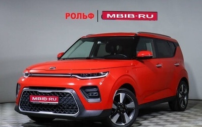 KIA Soul III, 2019 год, 2 398 000 рублей, 1 фотография