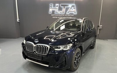 BMW X3, 2024 год, 7 500 000 рублей, 1 фотография