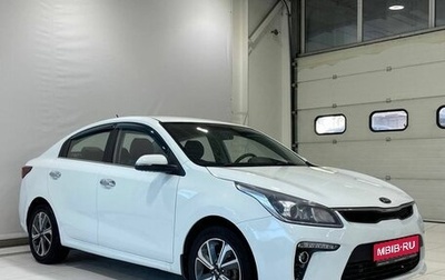 KIA Rio IV, 2017 год, 1 589 900 рублей, 1 фотография