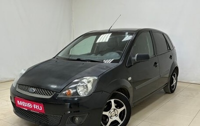 Ford Fiesta, 2007 год, 450 000 рублей, 1 фотография