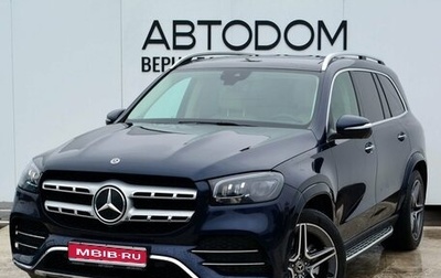 Mercedes-Benz GLS, 2020 год, 9 200 000 рублей, 1 фотография